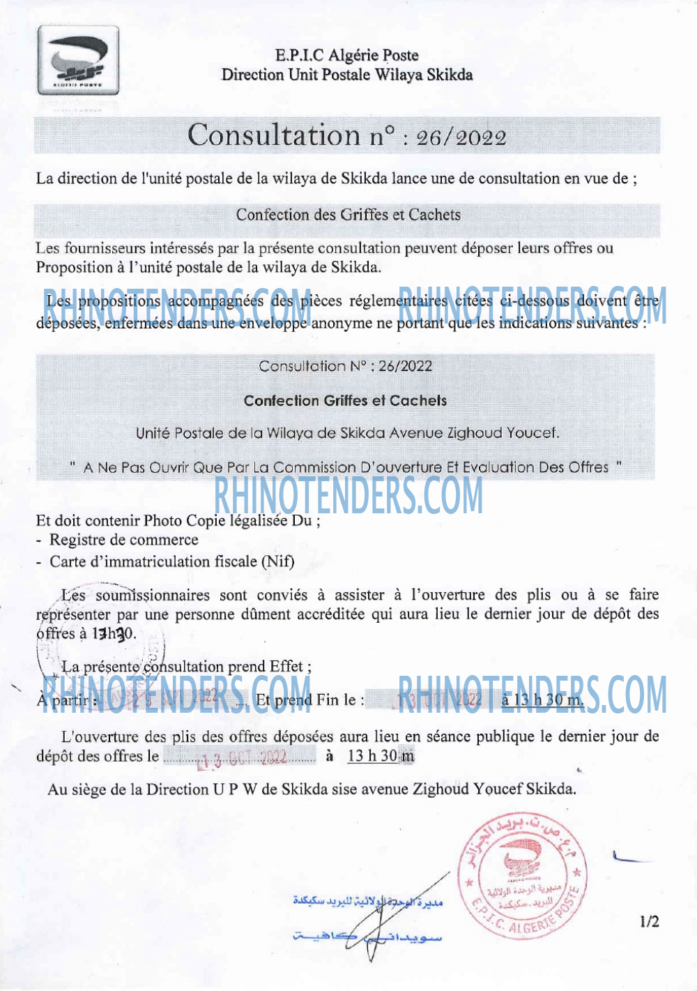 Algérie Poste