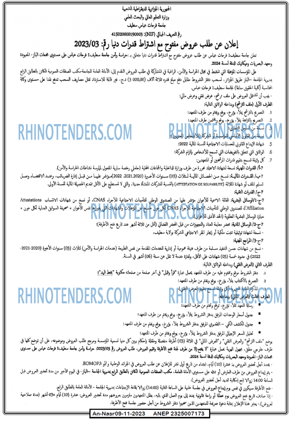 AN-NASR