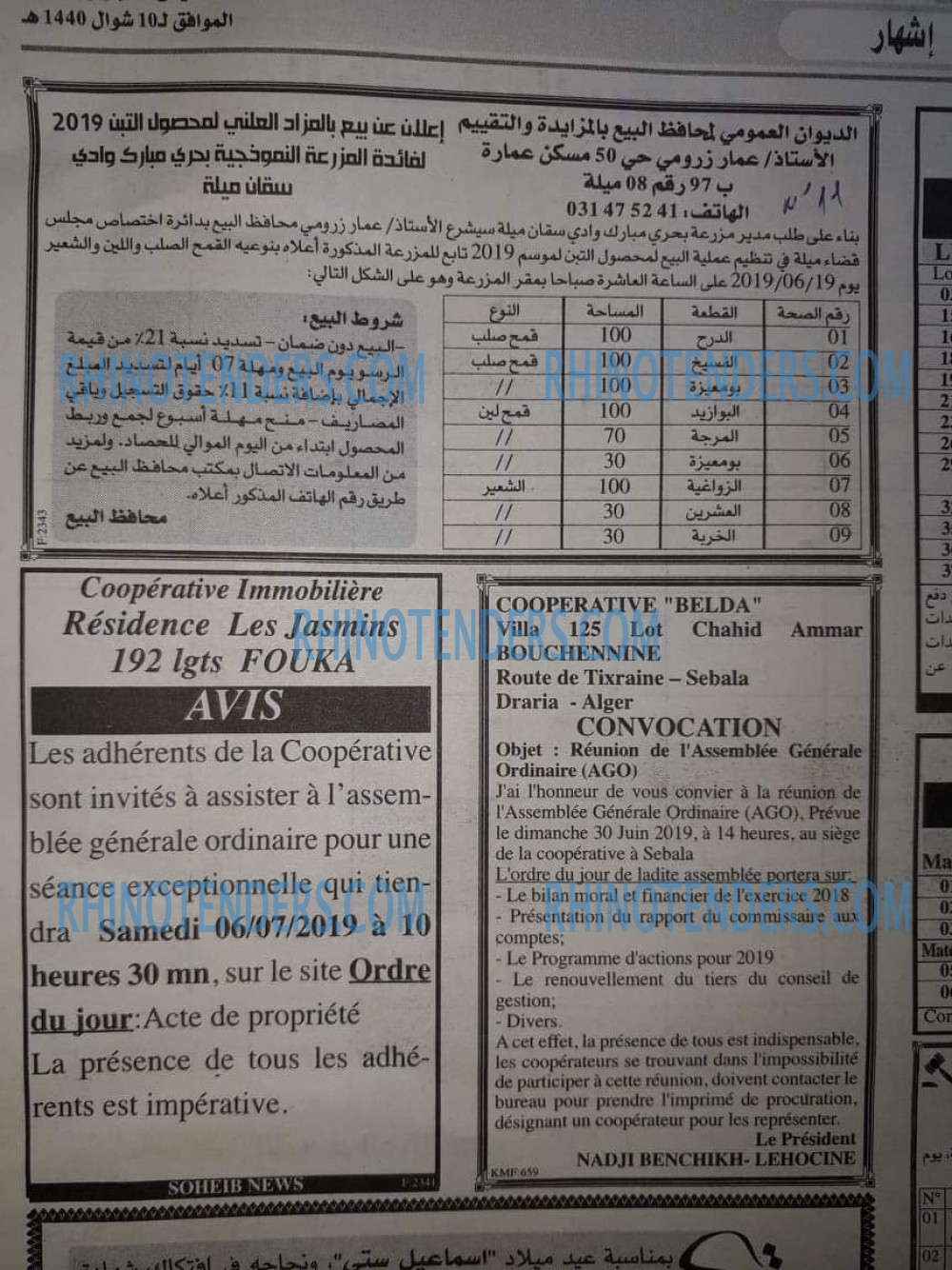 EL KHABAR