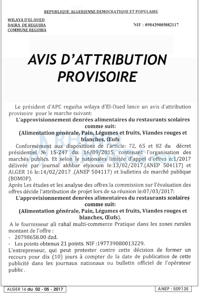 ALGER 16