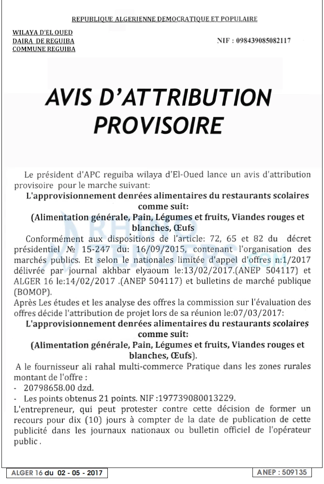 ALGER 16