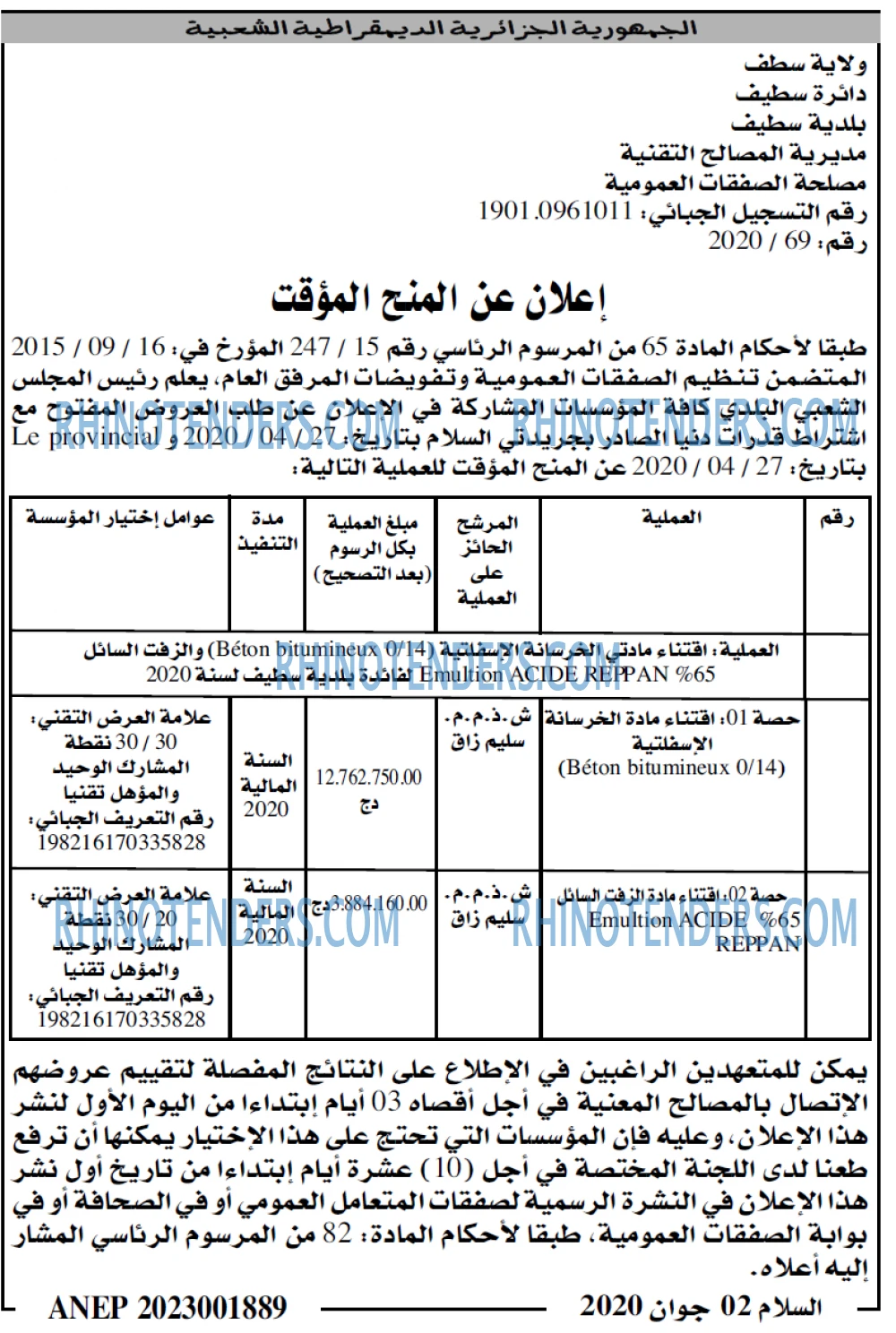 السلام