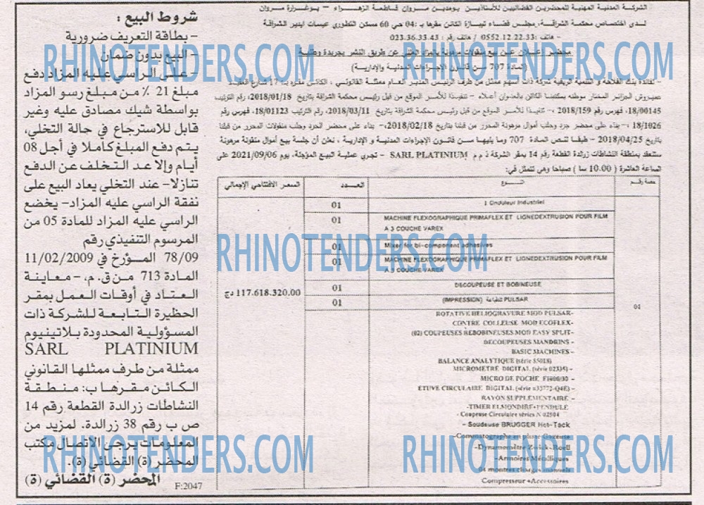 EL KHABAR