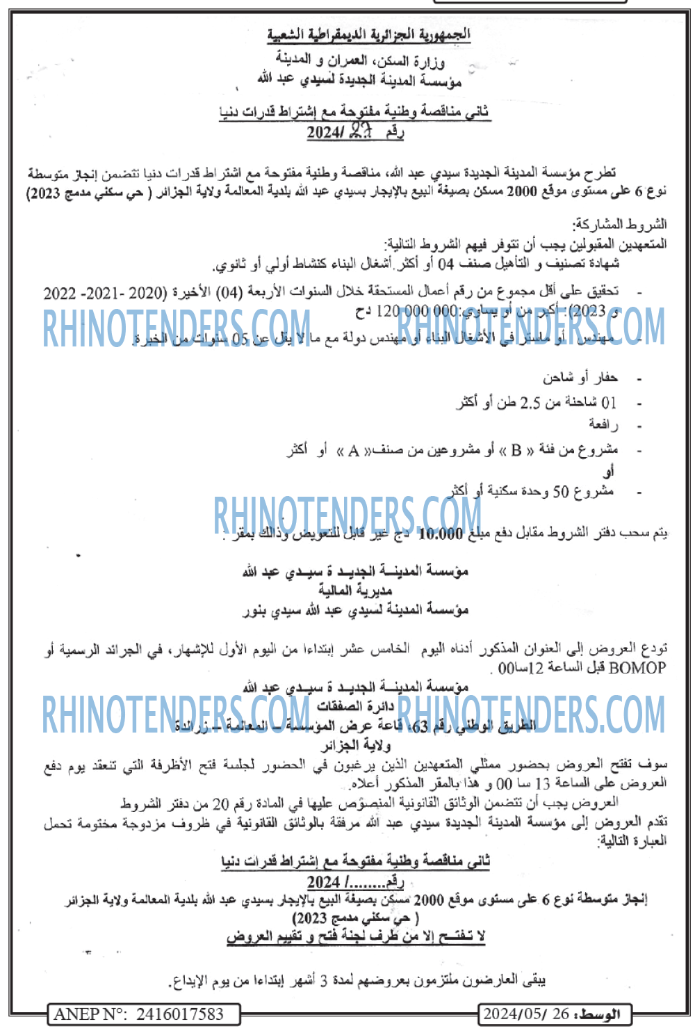 AL WASAT