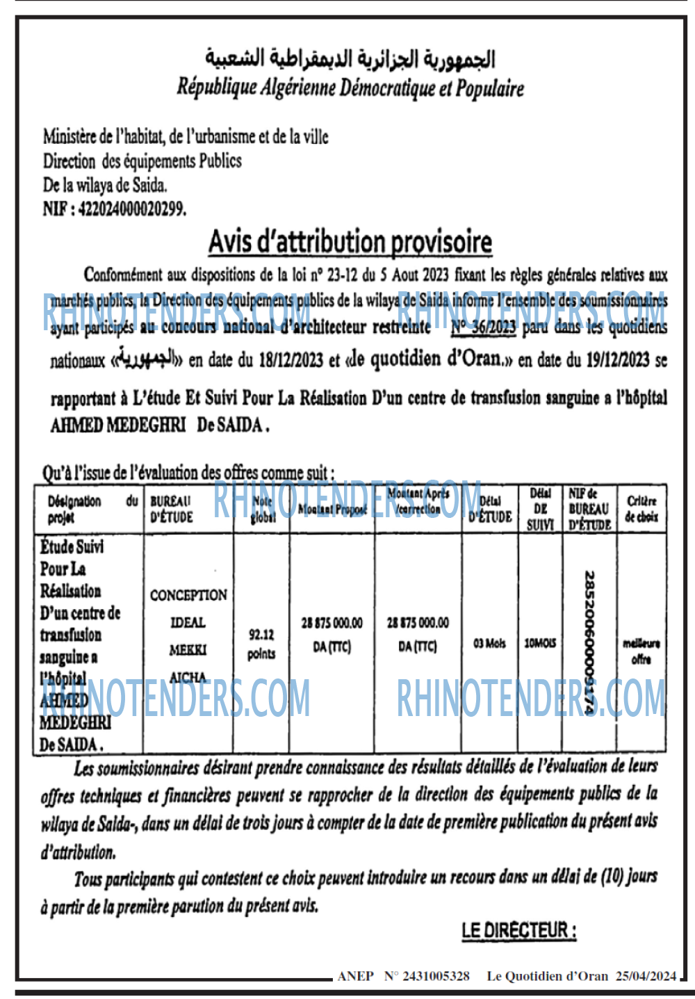 Le Quotidien d'Oran
