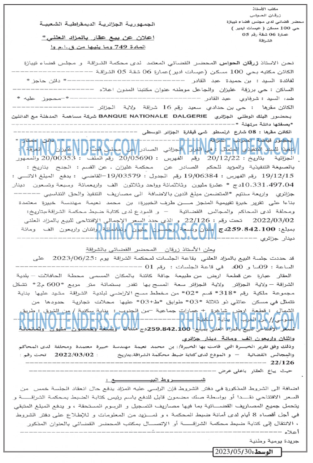 AL WASAT