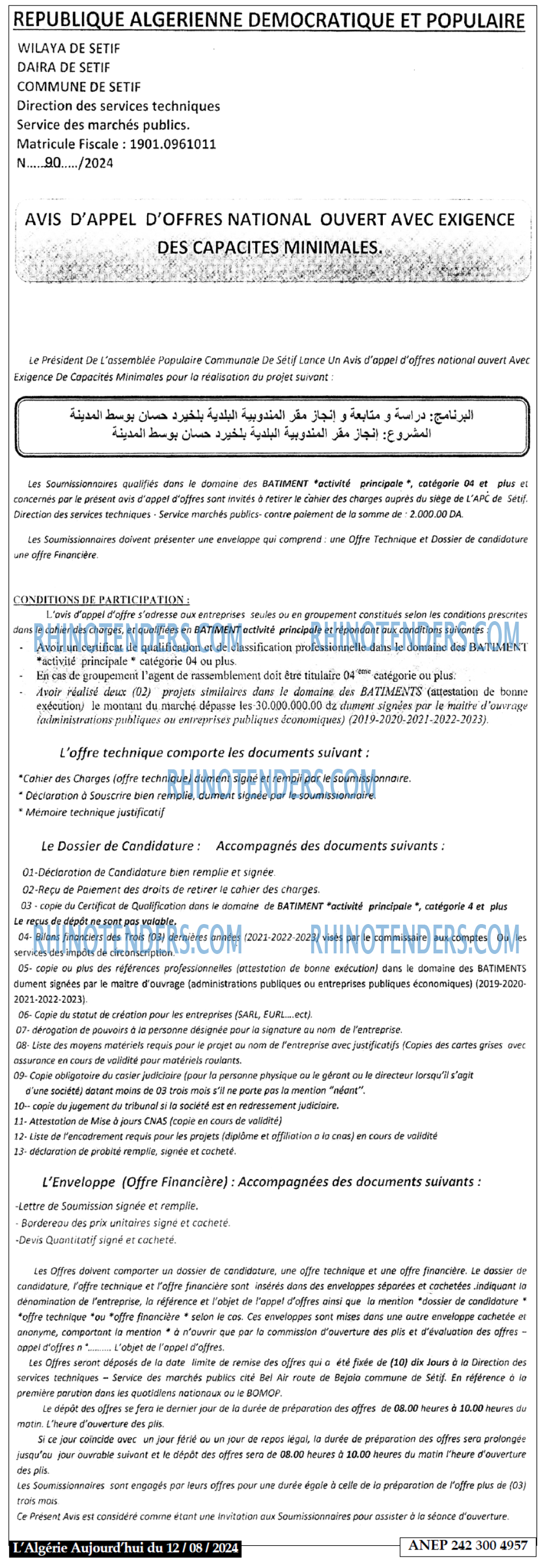 Aujourd'hui