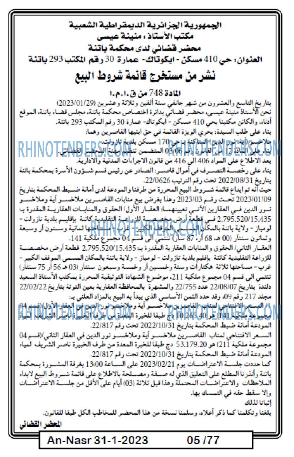 AN-NASR