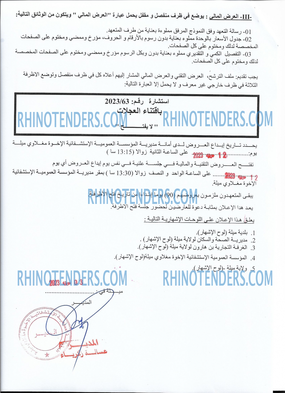 Rhinotenders