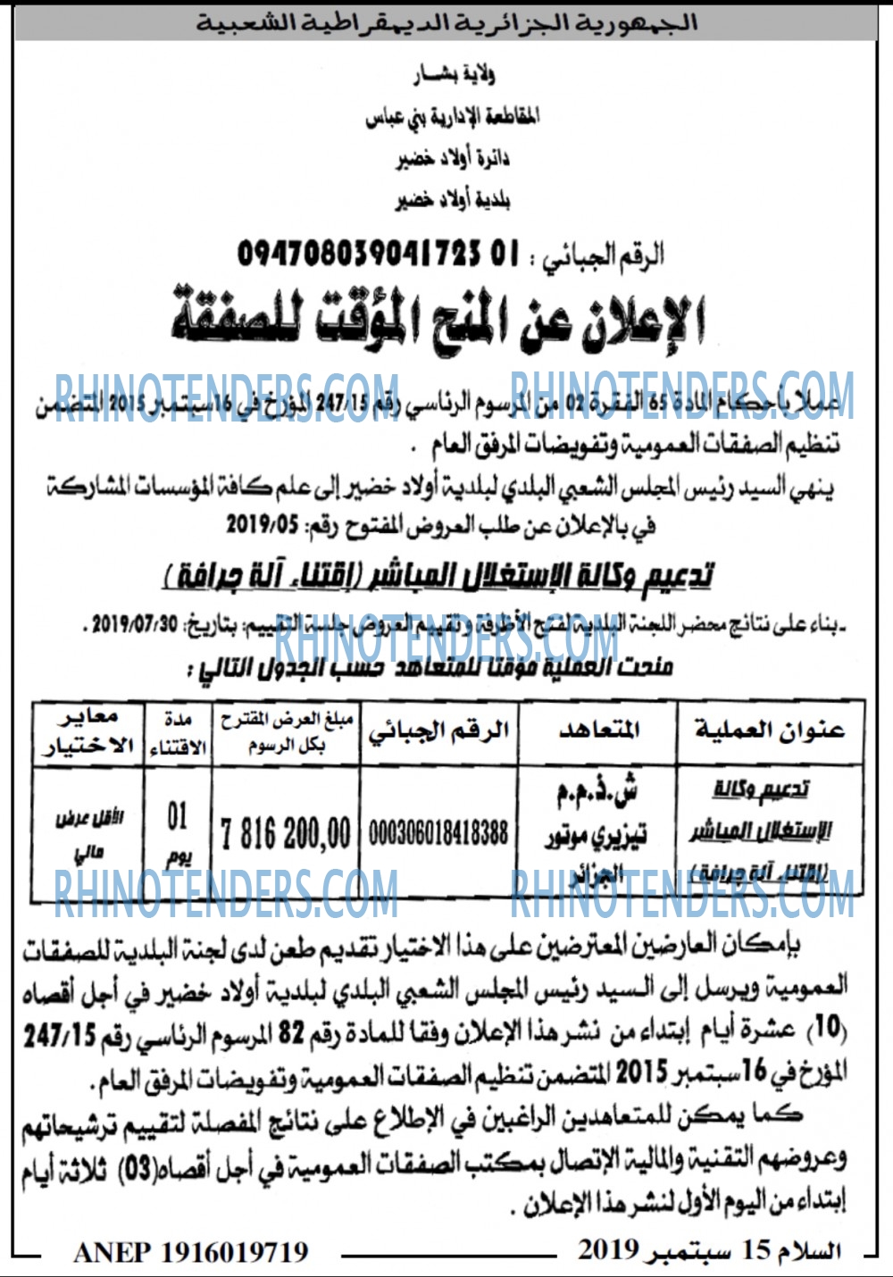 السلام
