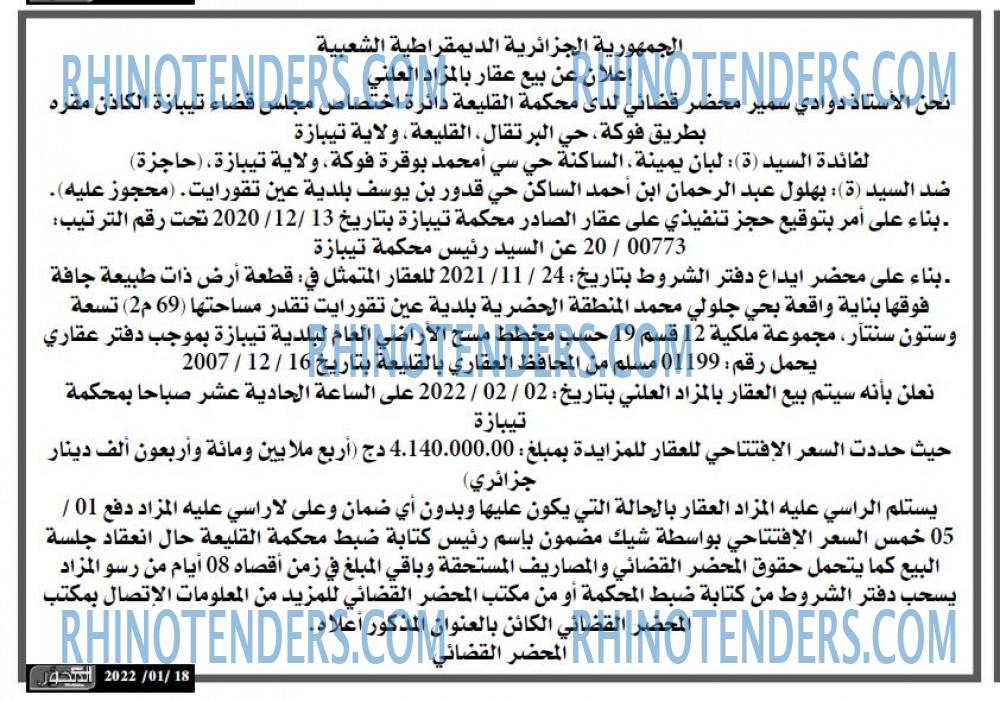 المحور