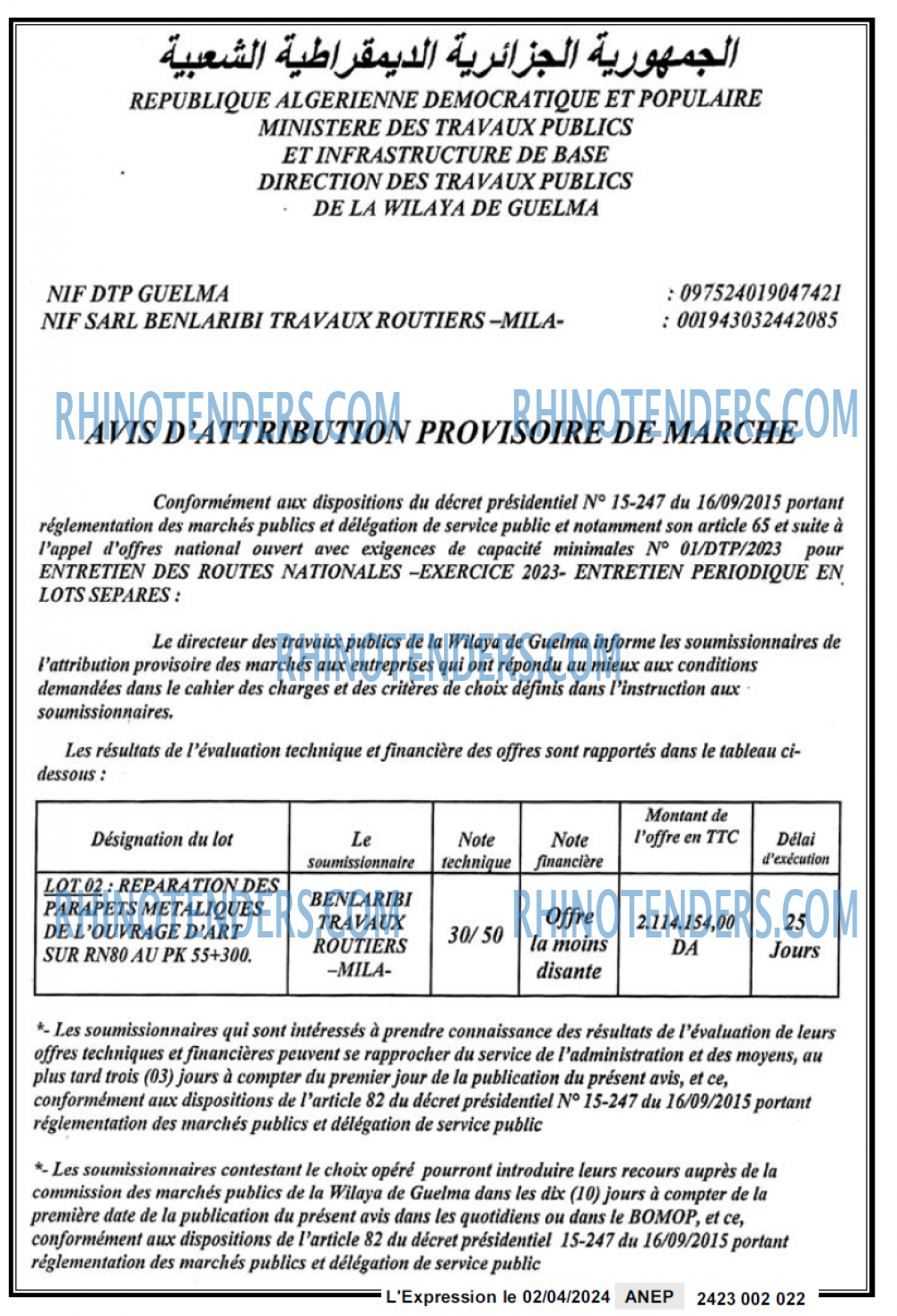 L'EXPRESSION