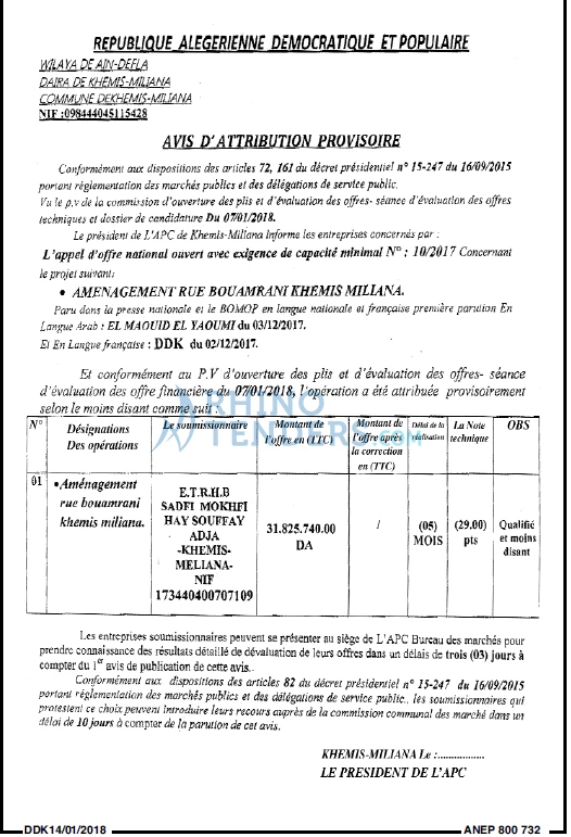 LA DEPECHE DE KABYLIE
