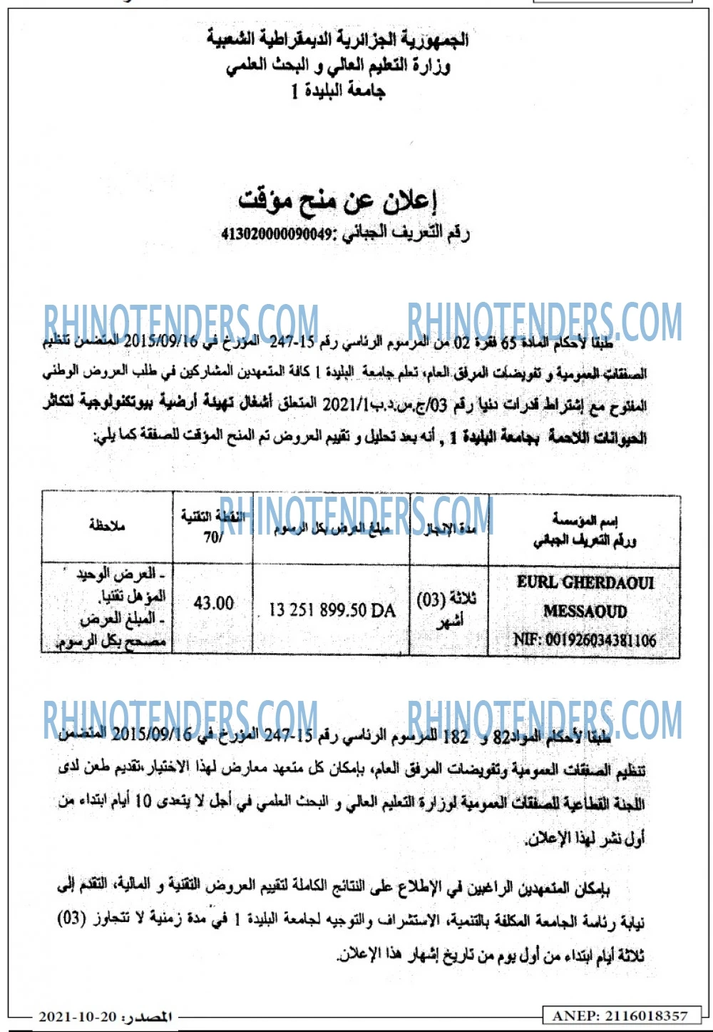 Masdar