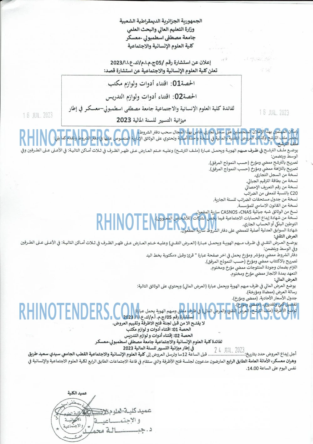 Rhinotenders