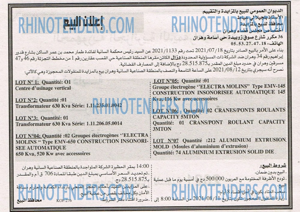 EL KHABAR