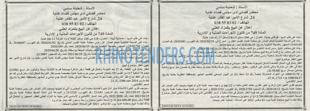 Edough News
