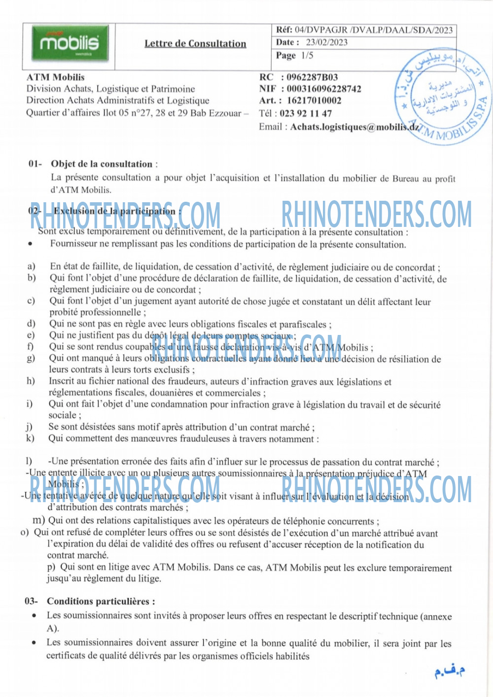 Rhinotenders