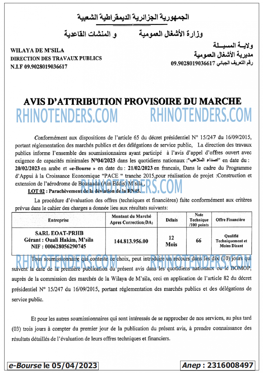 SEYBOUSSE TIMES