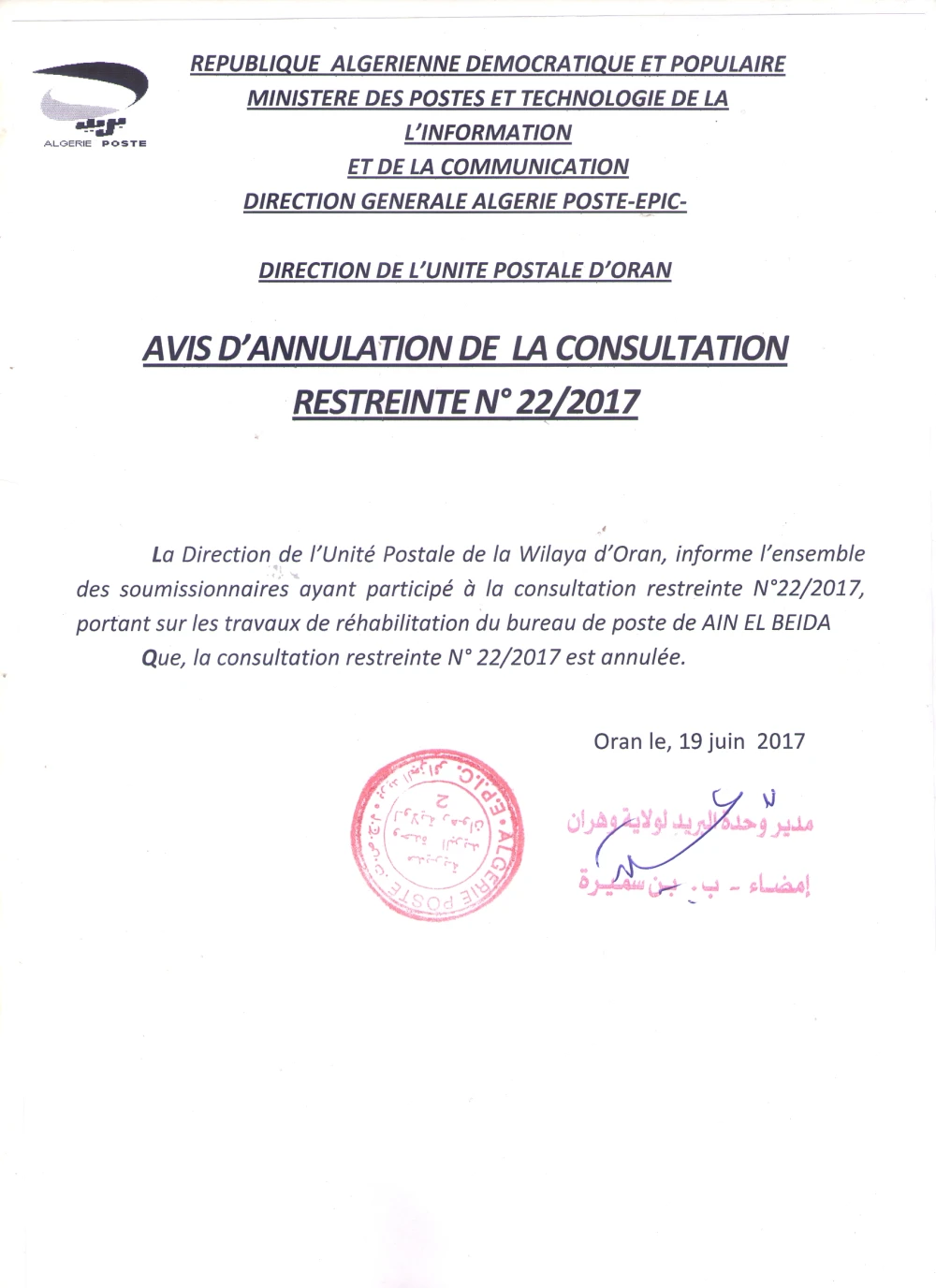 Algérie Poste