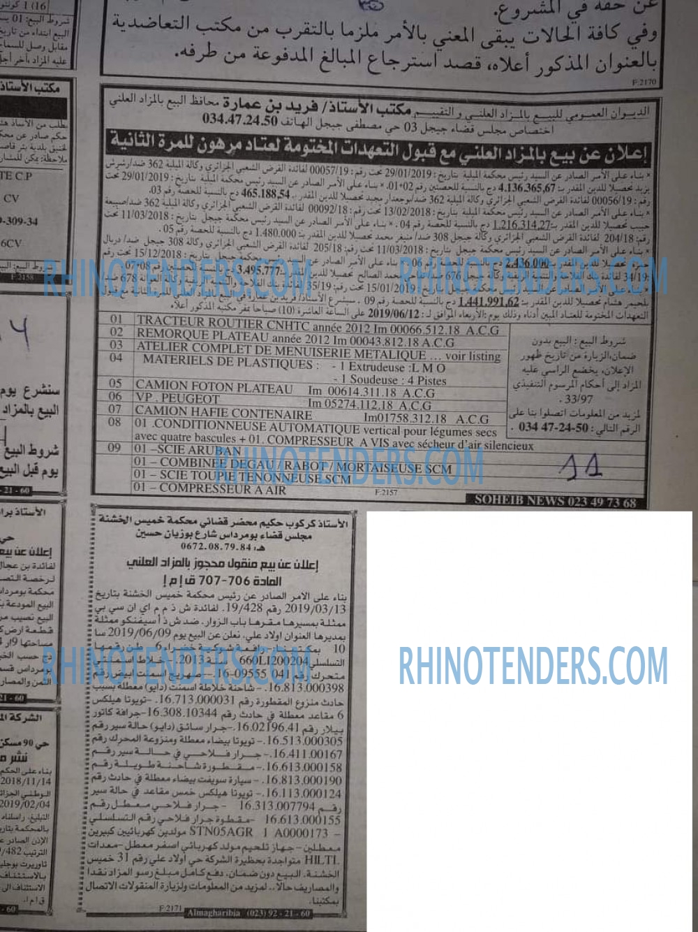 EL KHABAR