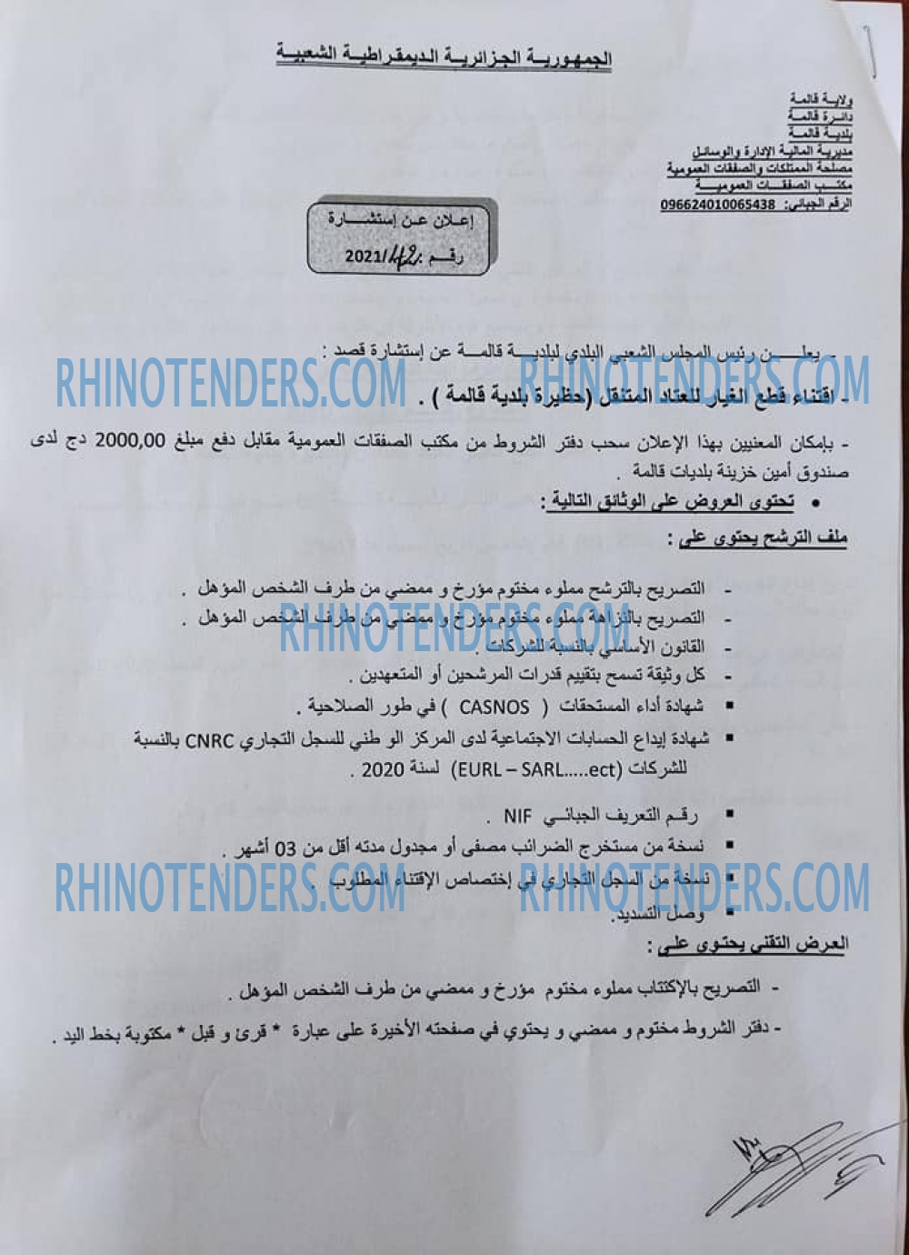 Rhinotenders