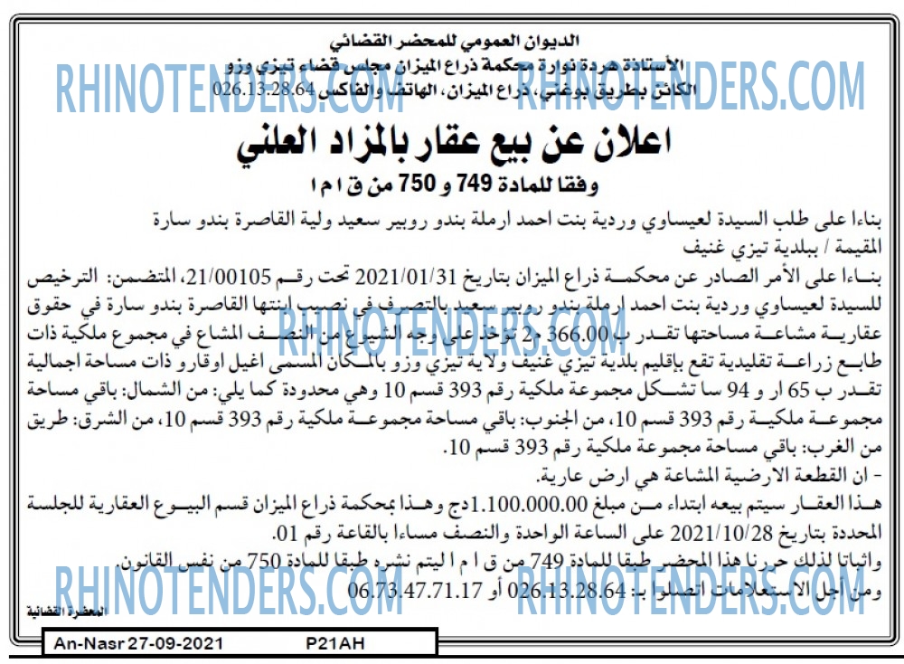 AN-NASR