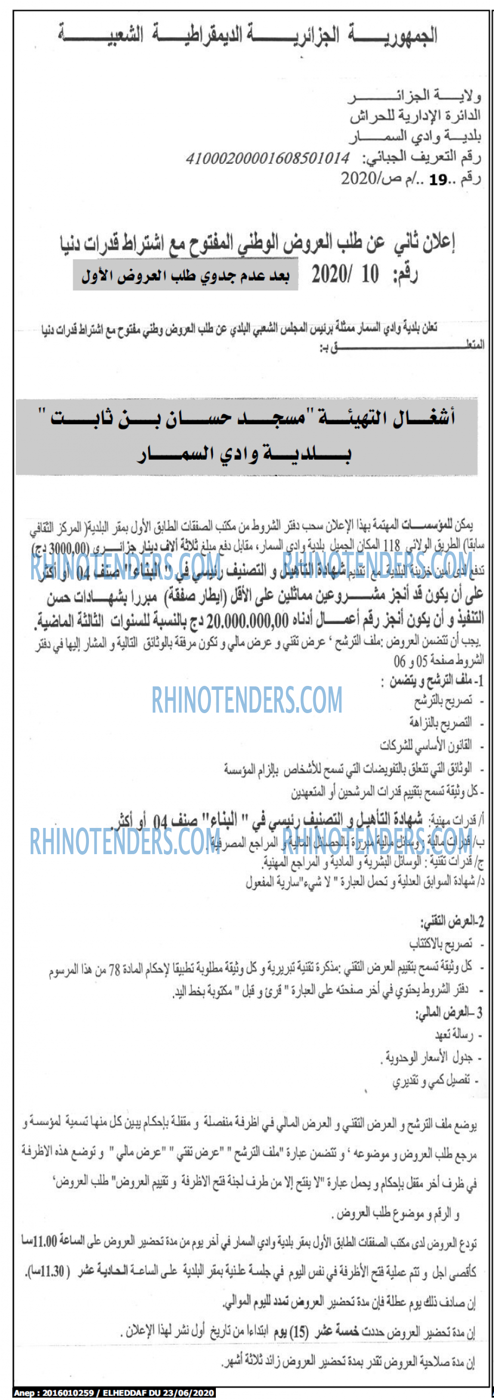 El Heddaf