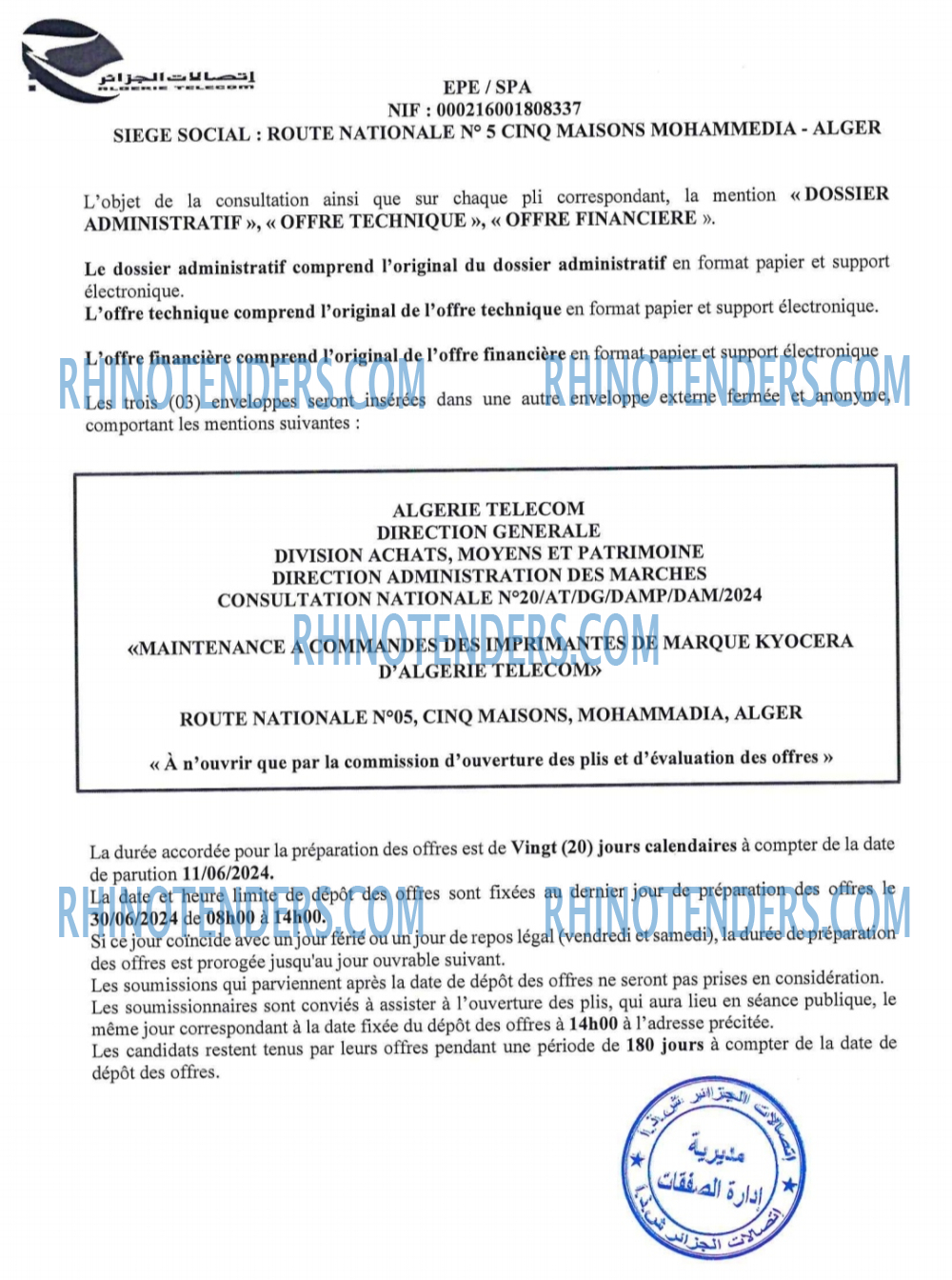 Algérie Télécom