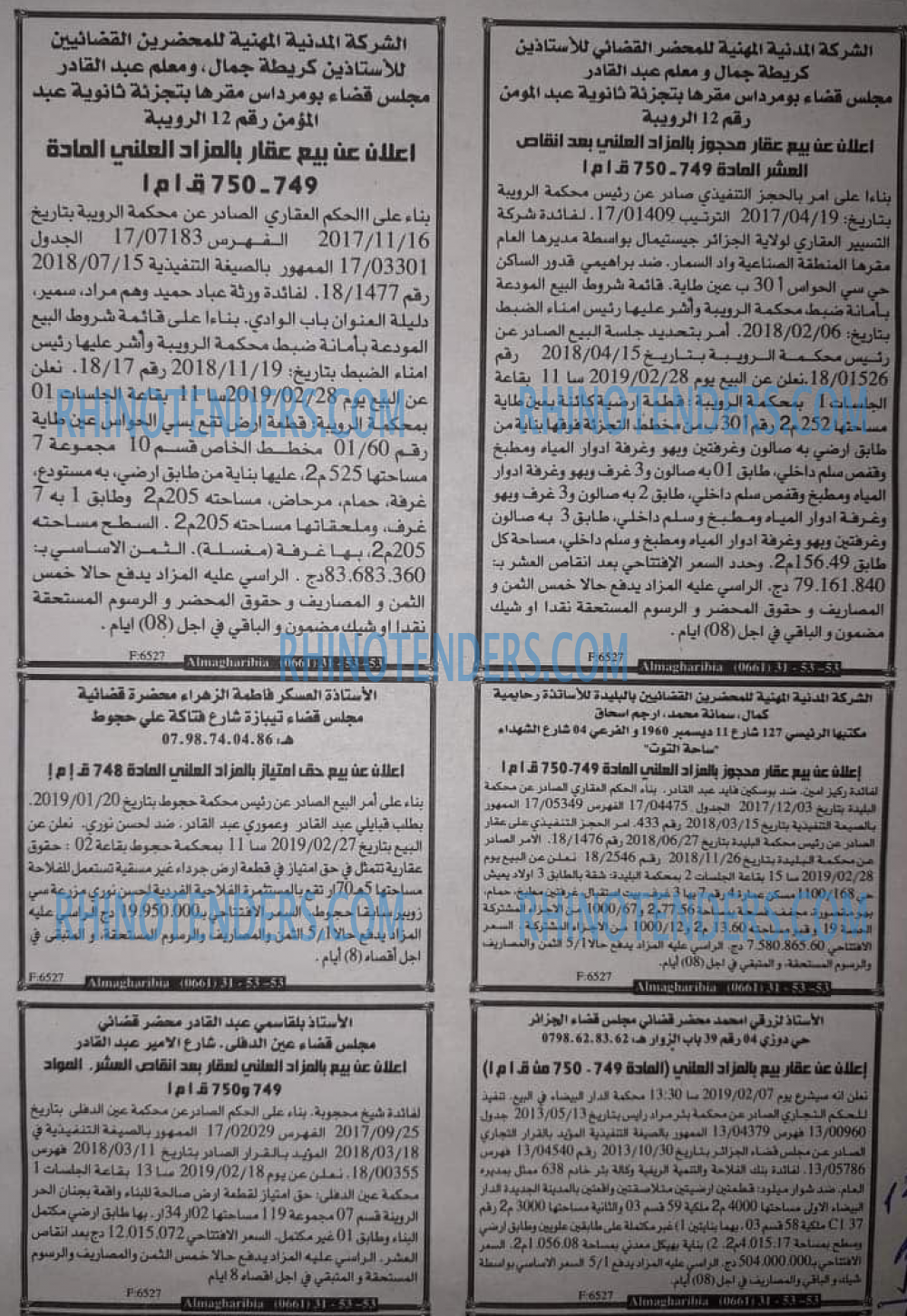 EL KHABAR