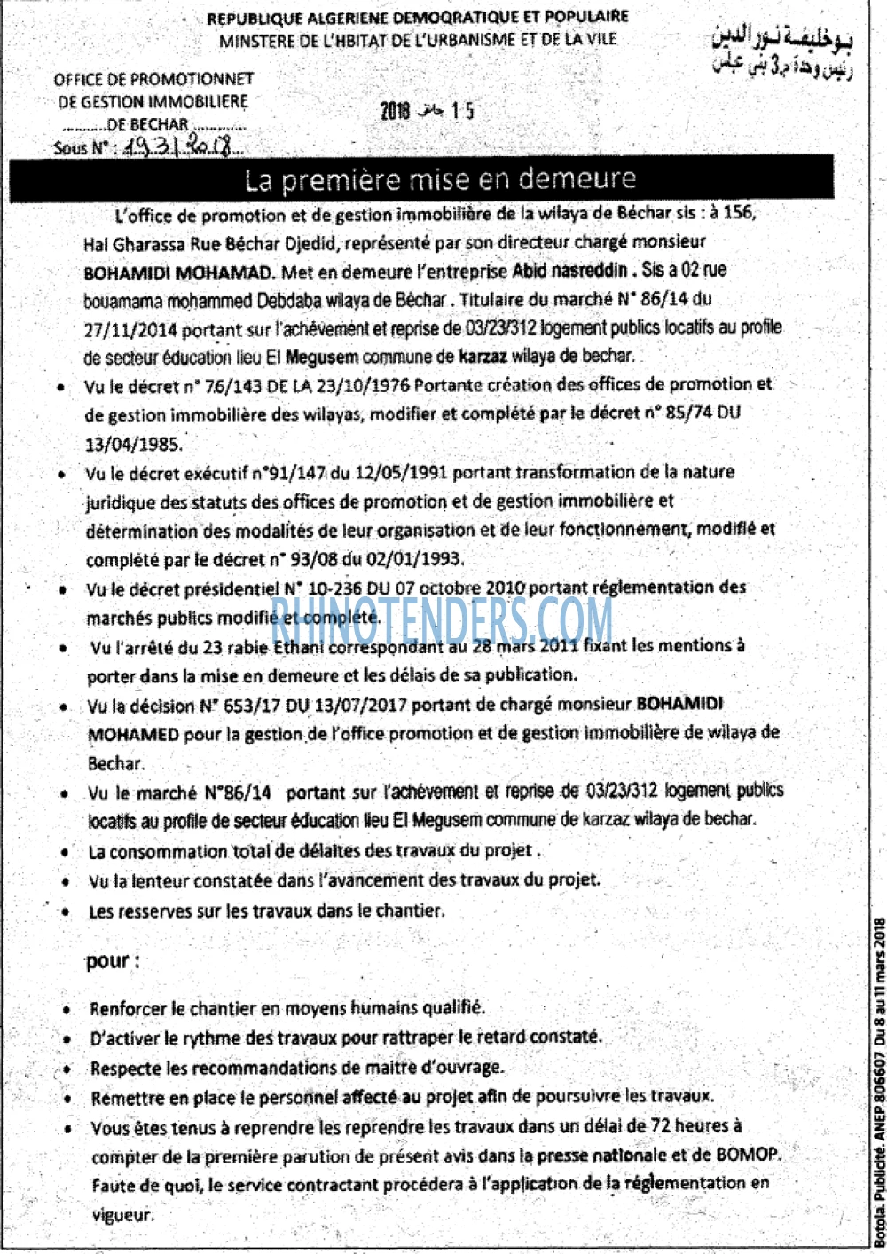 BOTOLA