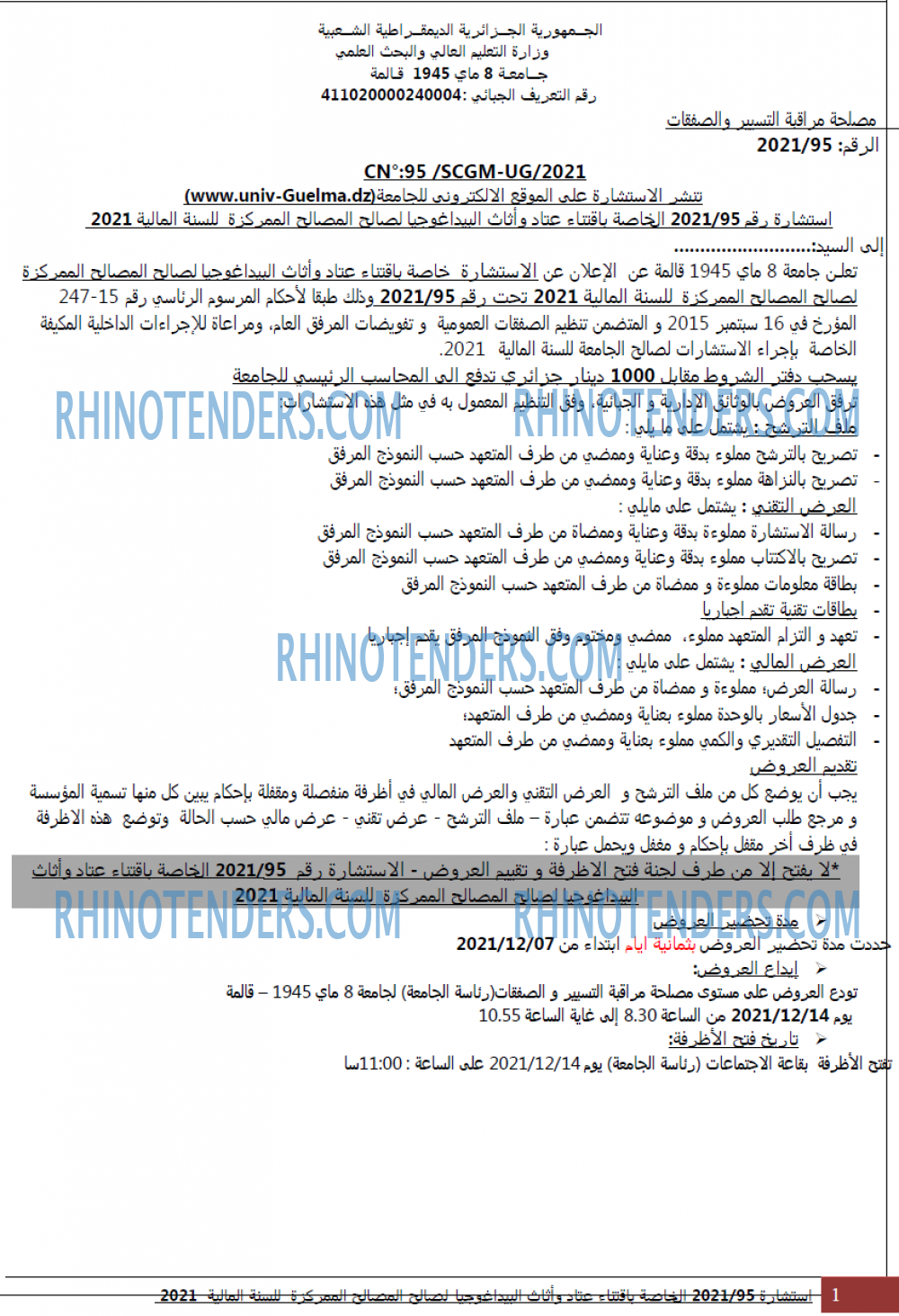 Rhinotenders