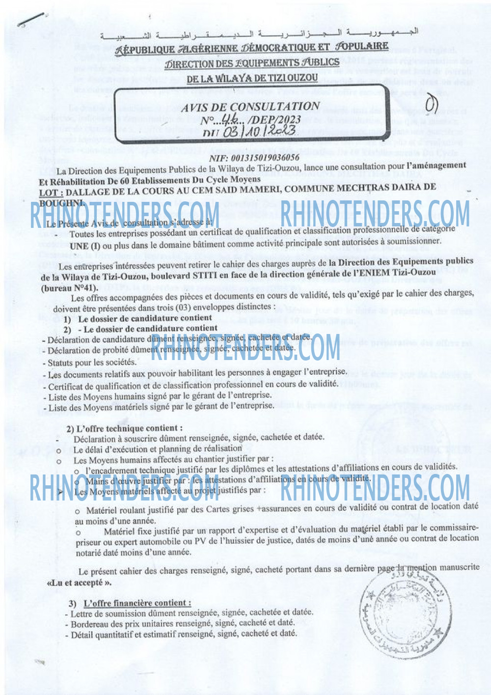 Rhinotenders