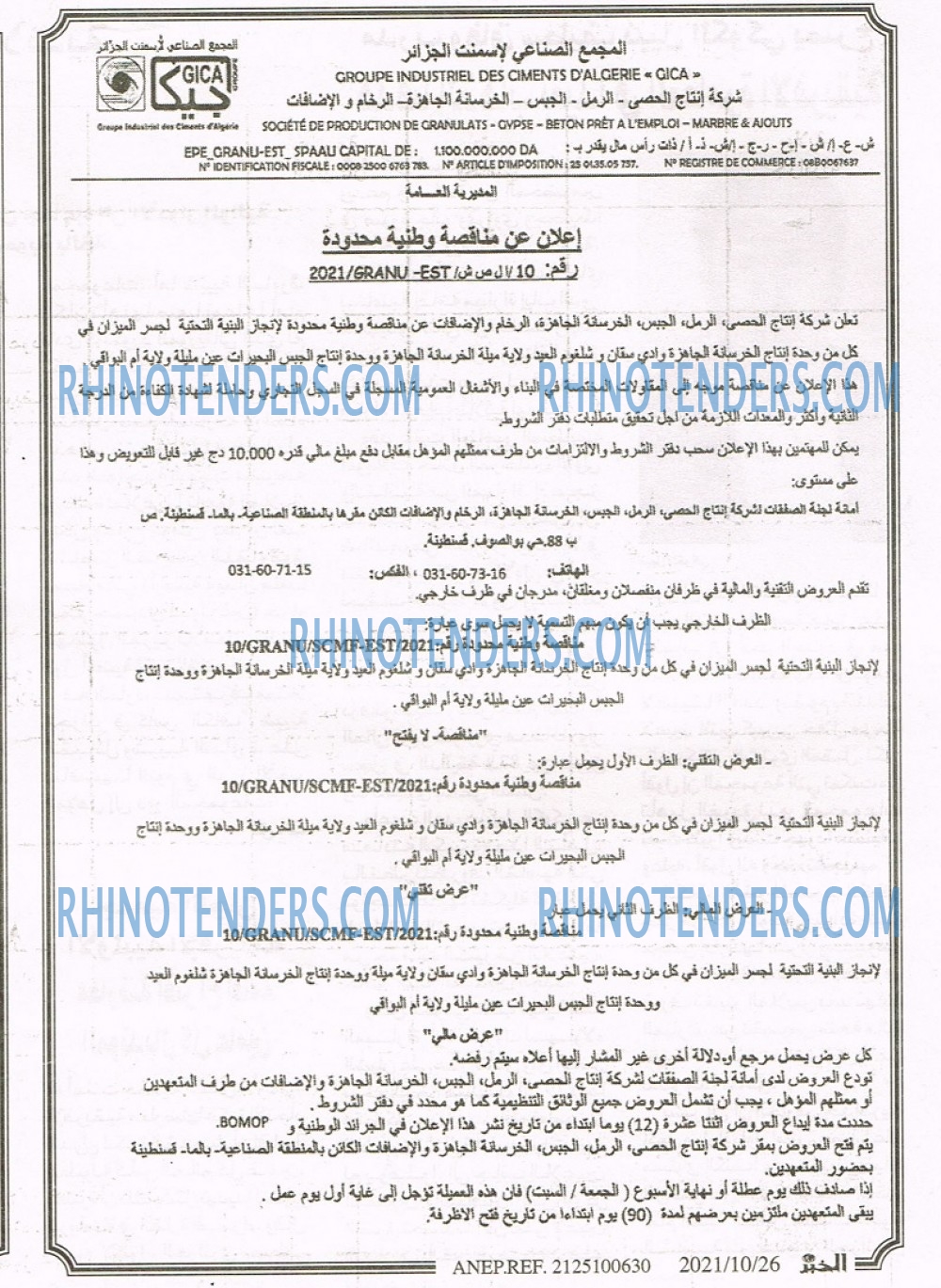 EL KHABAR