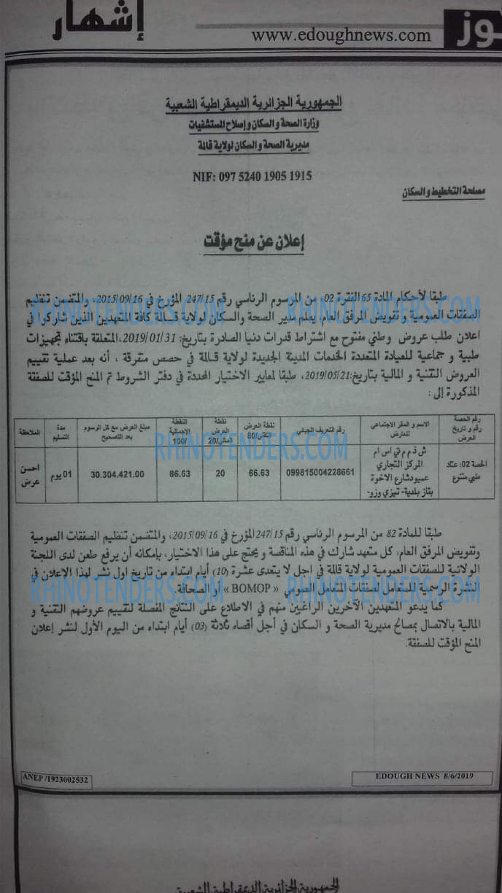 Edough News