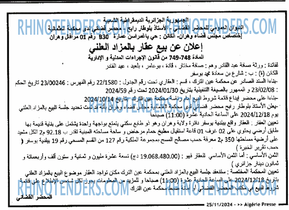 ALGERIE PRESSE