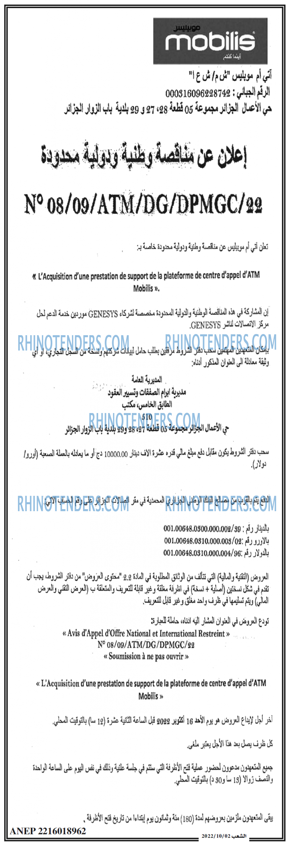 EL CHAAB