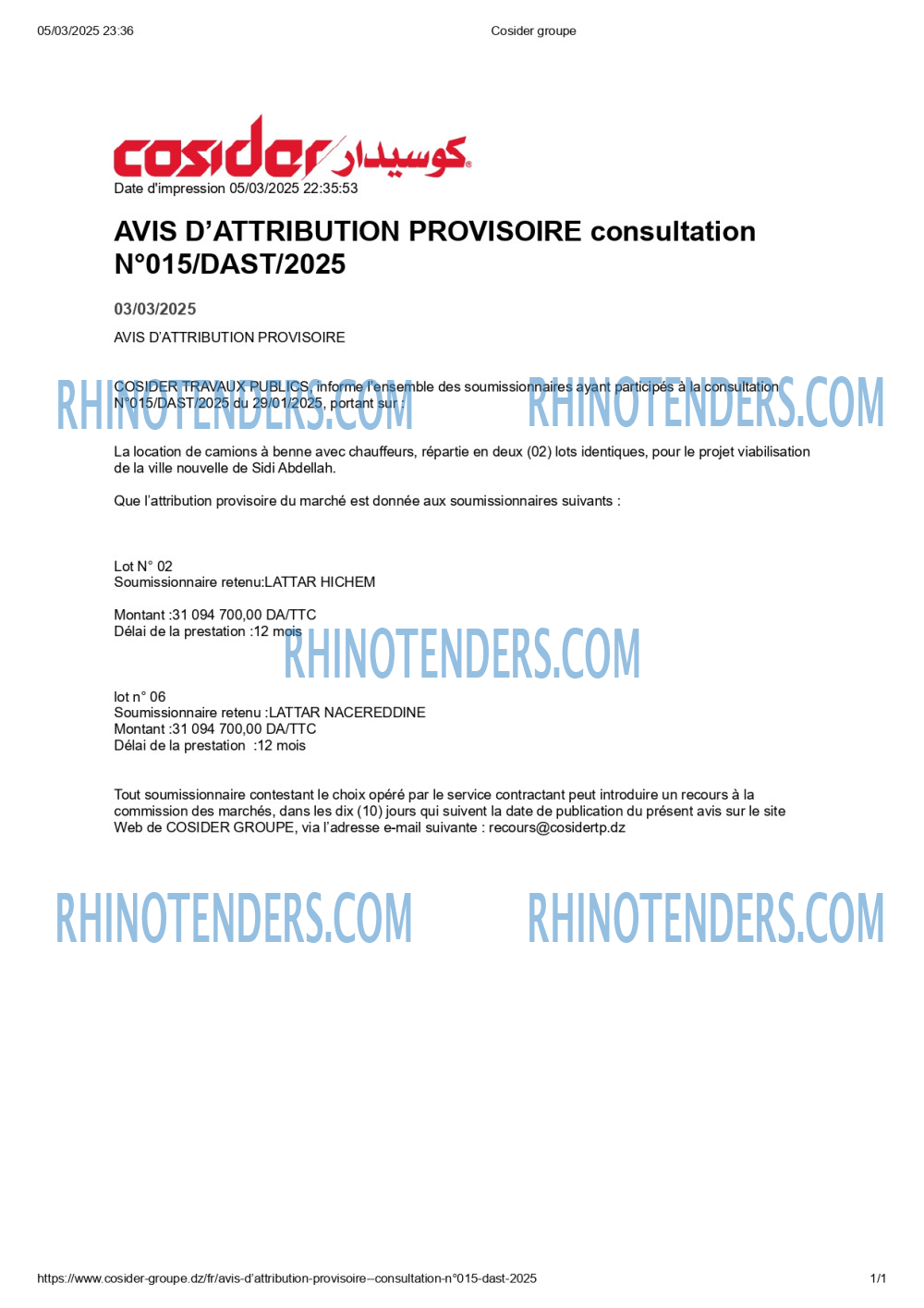 Rhinotenders