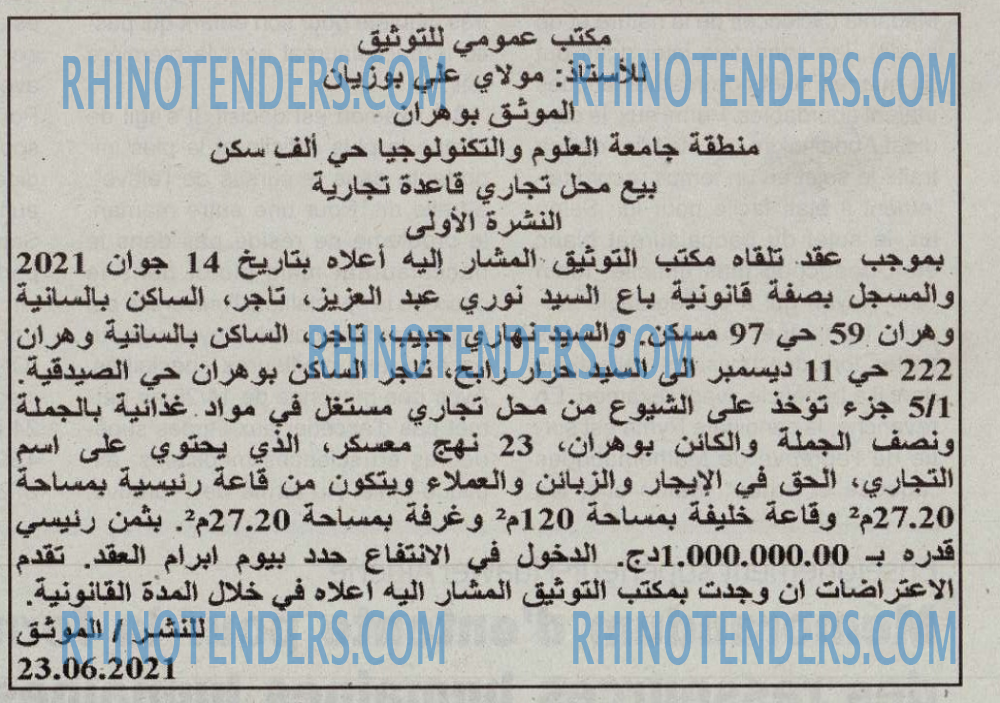 Le Carrefour d'Algérie