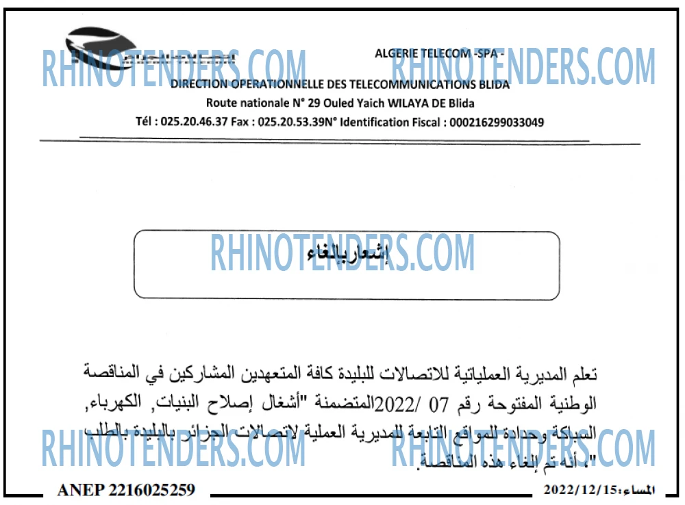 المساء