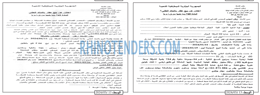 AL WASAT