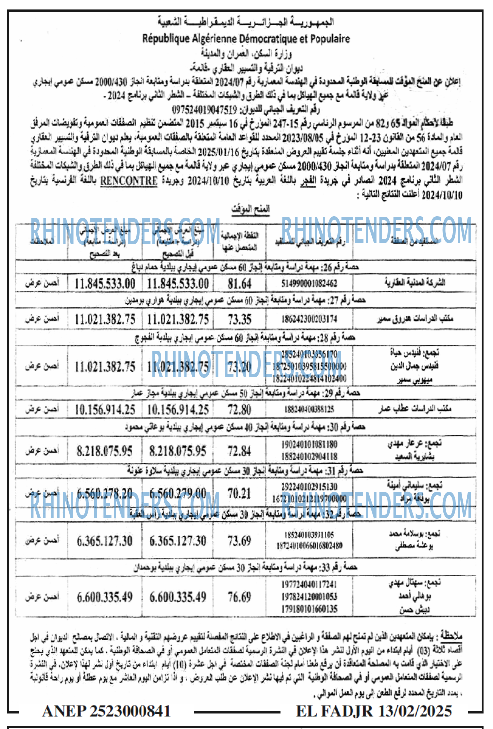Autres
