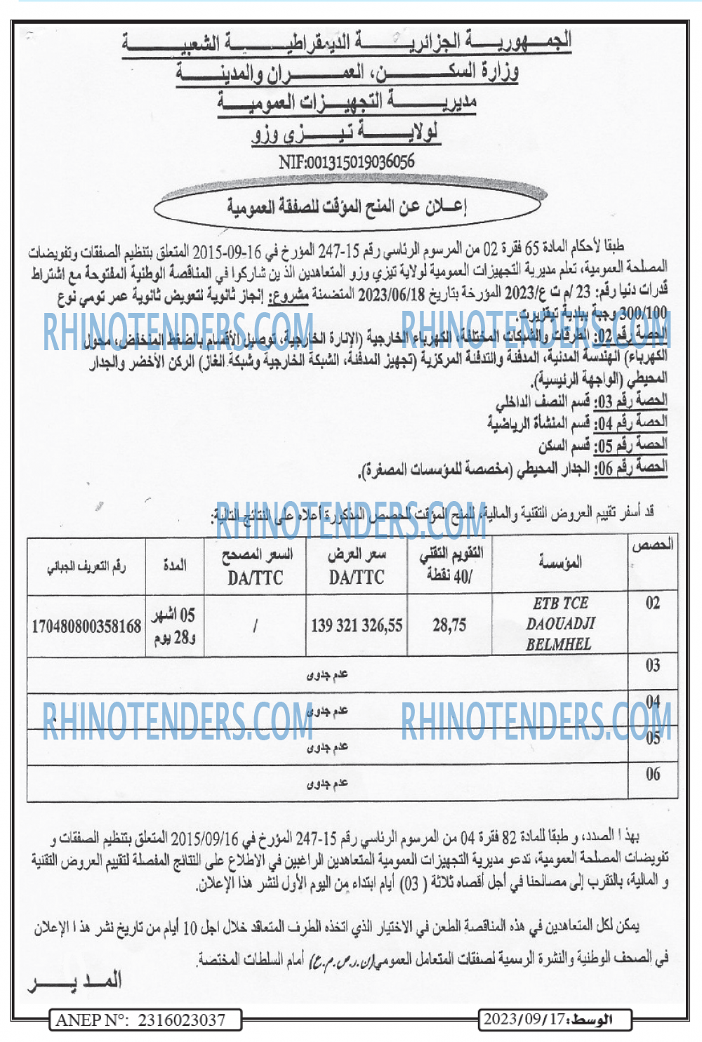 AL WASAT
