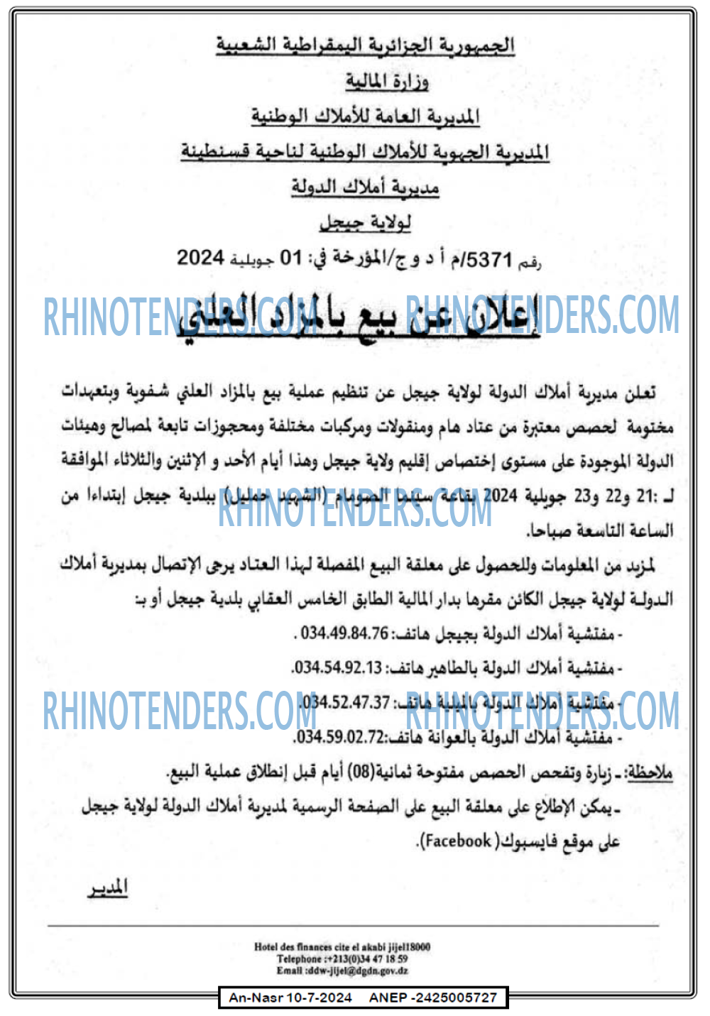 AN-NASR