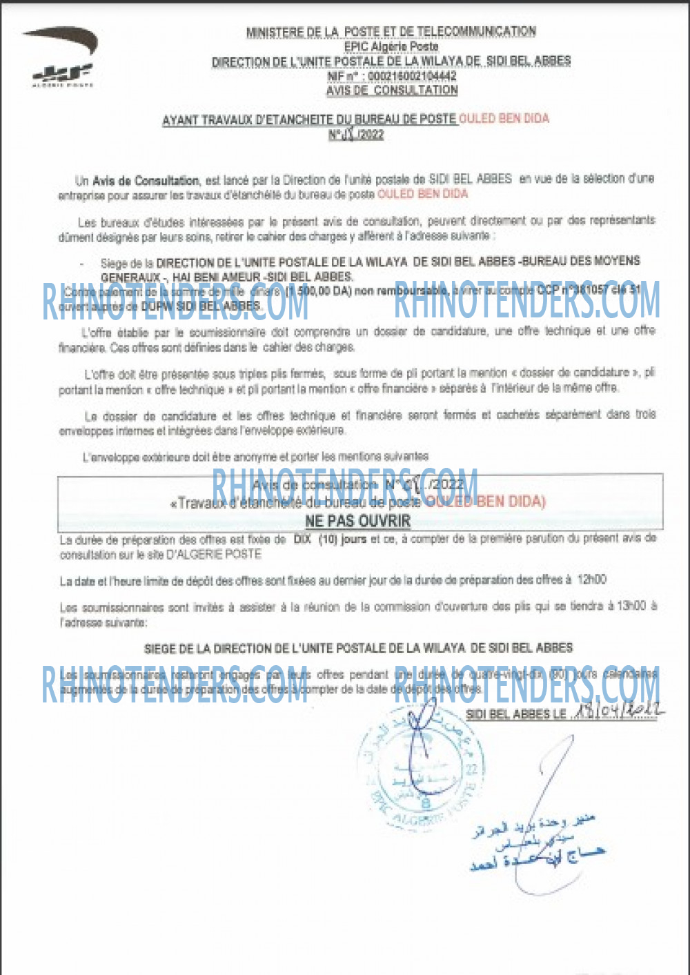 Algérie Poste