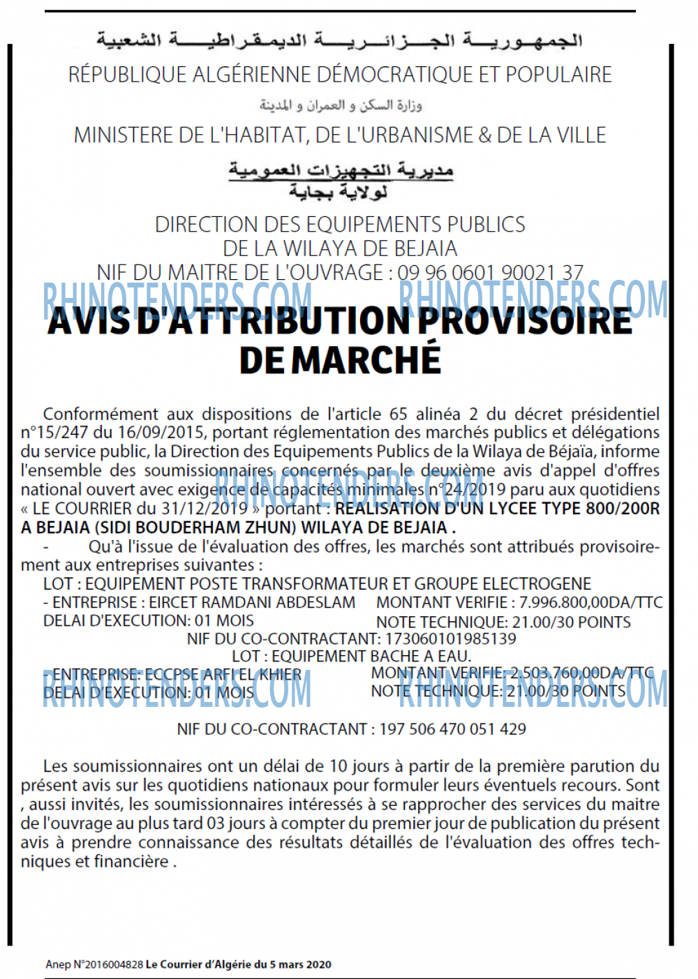 Le Courrier d'Algerie