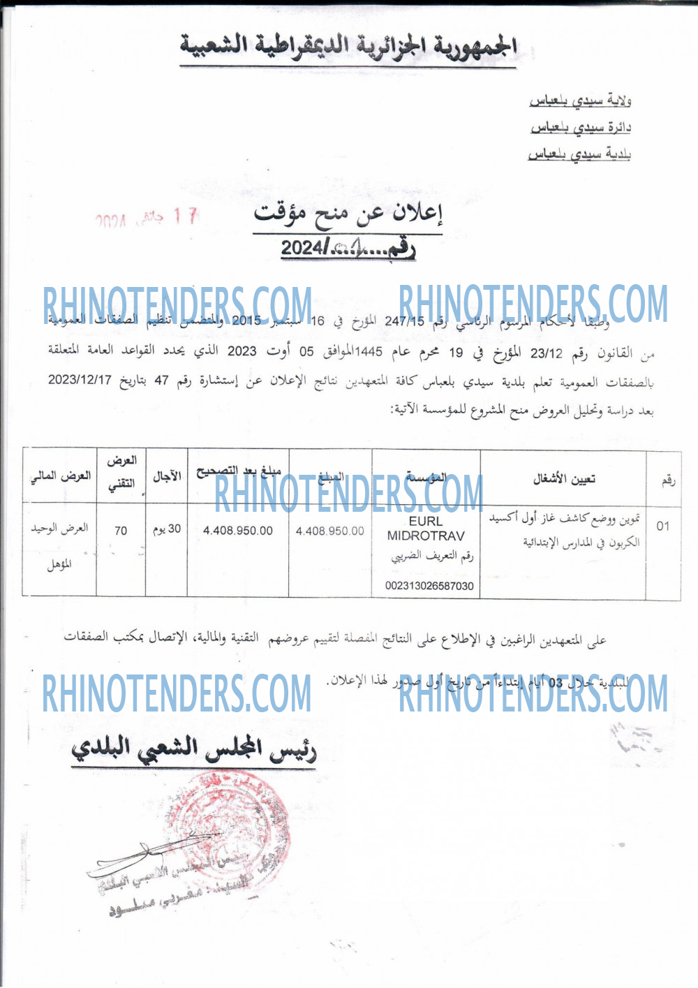 Rhinotenders