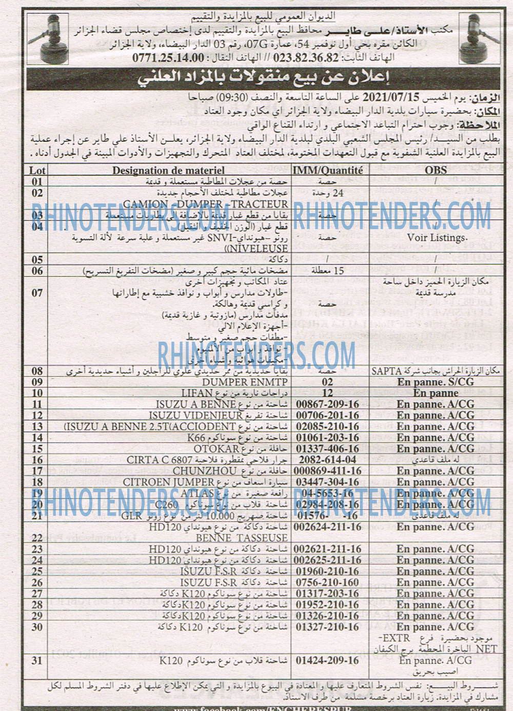 EL KHABAR