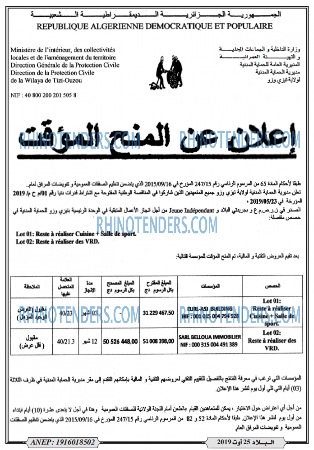 El Bilad