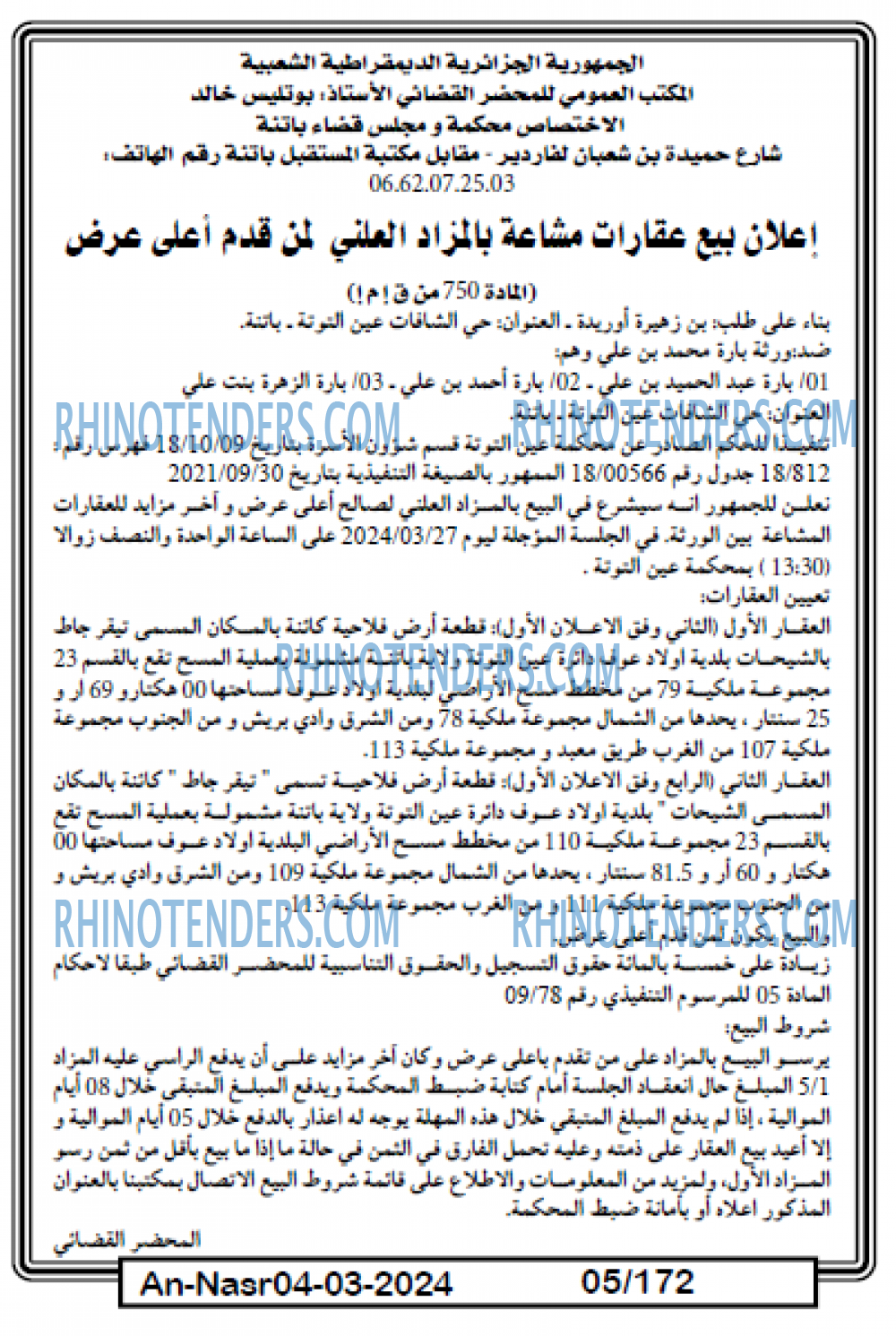 AN-NASR